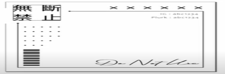 簡易浮水印教學